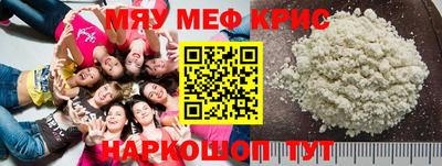 метамфетамин Бугуруслан