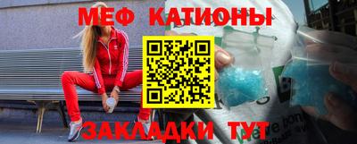 таблы Будённовск