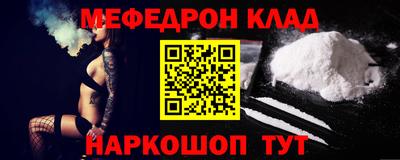 метамфетамин Бугуруслан