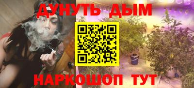 трава Бузулук