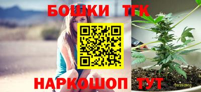 таблы Будённовск