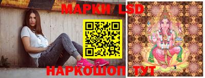 таблы Будённовск