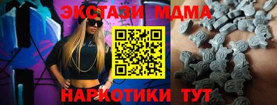 таблы Будённовск