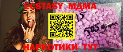 таблы Будённовск