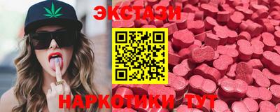 таблы Будённовск