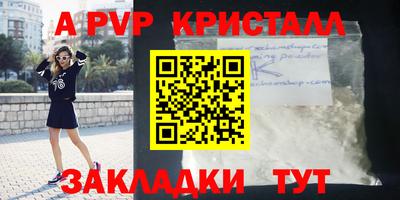 трава Бузулук