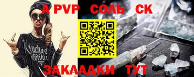 таблы Будённовск