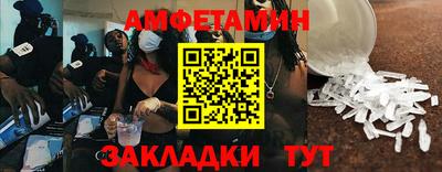 трава Бузулук