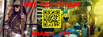 таблы Будённовск