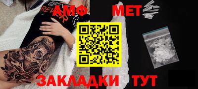 трава Бузулук