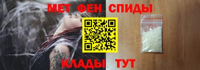 таблы Будённовск