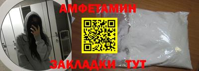 метамфетамин Бугуруслан