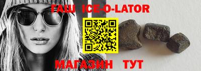 метамфетамин Бугуруслан