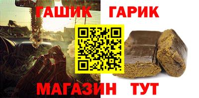 таблы Будённовск