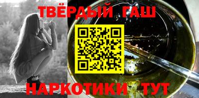 метамфетамин Бугуруслан
