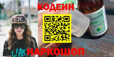 таблы Будённовск