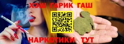 метамфетамин Бугуруслан