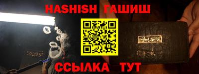 таблы Будённовск