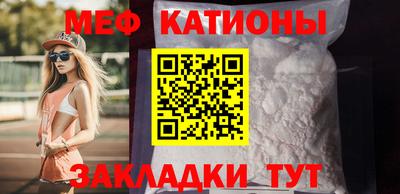 метамфетамин Бугуруслан