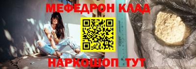 метамфетамин Бугуруслан
