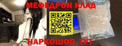 таблы Будённовск