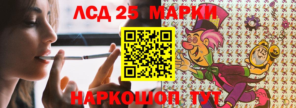 купить   Наркотические марки 1,5мг  Наркотические марки  Одинцово  Вход с VPN  Наркотические марки 1,5мг 