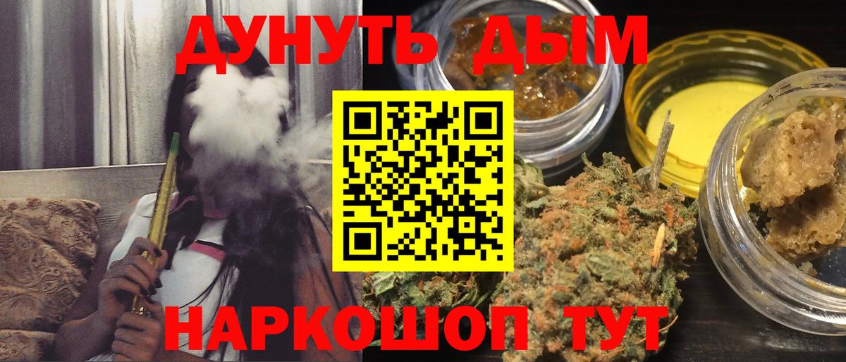 Бошки марихуана Bruce Banner Одинцово